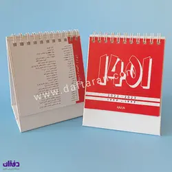 تقویم رومیزی 1402 اندازه 10×10 | فروشگاه اینترنتی دفتران