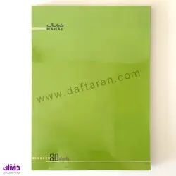 دفتر 40 برگ جلد طلقی نهال تکرنگ 1402 | فروشگاه اینترنتی دفتران