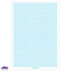 کاغذ شطرنجی میلیمتری نهال آلما 7785 | فروشگاه اینترنتی دفتران