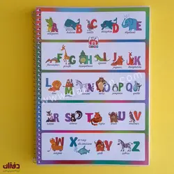 دفتر سه خط 60 برگ سیمی طلقی 7641 | فروشگاه اینترنتی دفتران