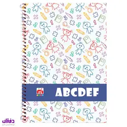 دفتر سه خط 40 برگ سیمی مقوایی 7441 | فروشگاه اینترنتی دفتران