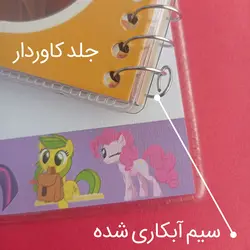 دفتر نقاشی 50 برگ سیمی مجلد حاشیه دار نهال آلما 7564 | فروشگاه اینترنتی دفتران