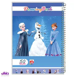 دفتر نقاشی 50 برگ سیمی مجلد حاشیه دار نهال آلما 7564 | فروشگاه اینترنتی دفتران