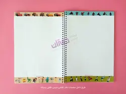 دفتر نقاشی 50 برگ سیمی مجلد حاشیه دار نهال آلما 7564 | فروشگاه اینترنتی دفتران