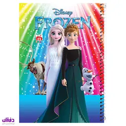 دفتر نقاشی 40 برگ سیمی مقوایی کارتونی نهال آلما 7452 | فروشگاه اینترنتی دفتران