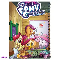 دفتر نقاشی 40 برگ سیمی مقوایی کارتونی نهال آلما 7452 | فروشگاه اینترنتی دفتران