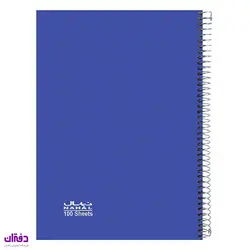 دفتر 100 برگ سیمی جلد سخت A4 نهال 1171 | فروشگاه اینترنتی دفتران
