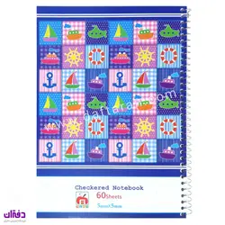 دفتر 60 برگ سیمی شطرنجی 5میلیمتری 7655 | فروشگاه اینترنتی دفتران