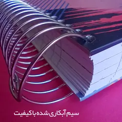 دفتر 200 برگ سیمی جلد سخت A4 نهال 1271 | فروشگاه اینترنتی دفتران