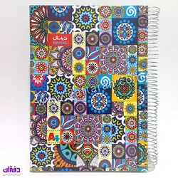 دفتر 200 برگ سیمی جلد سخت A4 نهال 1271 | فروشگاه اینترنتی دفتران