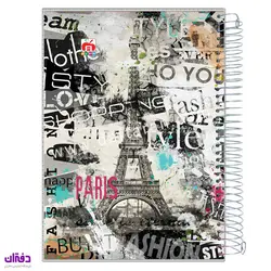 دفتر 200 برگ سیمی طلقی نهال آلما 7212 | فروشگاه اینترنتی دفتران