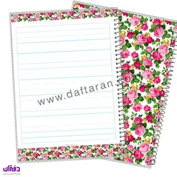 دفتر 60 برگ سیمی طلقی حاشیه دار طرح گل 7696 | فروشگاه اینترنتی دفتران