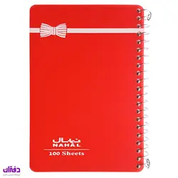 يادداشت 100 برگ 15*10 سيمی PP نهال 1344 | فروشگاه اینترنتی دفتران