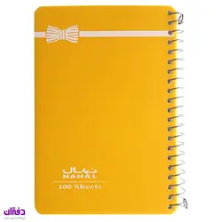 يادداشت 100 برگ 15*10 سيمی PP نهال 1344 | فروشگاه اینترنتی دفتران