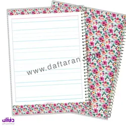 دفتر 40 برگ سیمی طلقی حاشیه دار طرح گل 7496 | فروشگاه اینترنتی دفتران