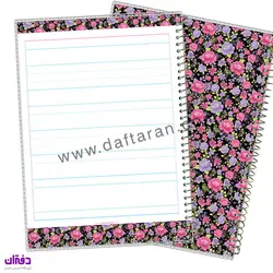 دفتر 40 برگ سیمی طلقی حاشیه دار طرح گل 7496 | فروشگاه اینترنتی دفتران