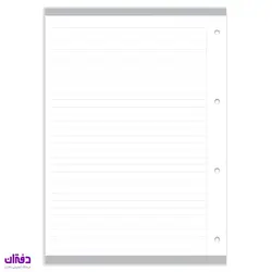 یدک کلاسور لبه رنگی A4 نهال 1781 | فروشگاه اینترنتی دفتران