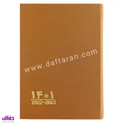 سررسید نهال 17×12 یکروزه گالینگوری 1402 کد 1032 | فروشگاه اینترنتی دفتران