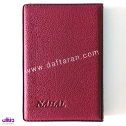تقویم جیبی چرمی 12×8 نهال 1013 سال 1402 | فروشگاه اینترنتی دفتران