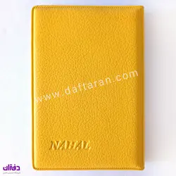 تقویم جیبی چرمی 12×8 نهال 1013 سال 1402 | فروشگاه اینترنتی دفتران