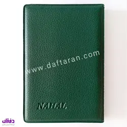 تقویم جیبی چرمی 12×8 نهال 1013 سال 1402 | فروشگاه اینترنتی دفتران