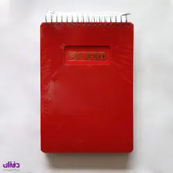 يادداشت 160 برگ 1٧ * 1٢ سيم از بالا PP - کد 7330 | فروشگاه اینترنتی دفتران