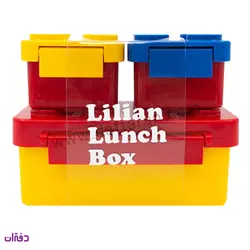 مشخصات و قیمت ظرف غذای 3 تکه کودک لیلیان مدل پازل | فروشگاه اینترنتی دفتران