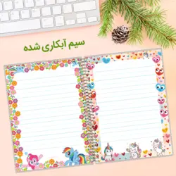 دفتر 50 برگ سیمی طلقی جایزه حاشیه‌دار کارتونی نهال 7595 | فروشگاه اینترنتی دفتران