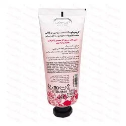 کرم مرطوب کننده دست و صورت گلاب دیپ سنس سی گل 60 میلی لیتر