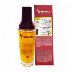 روغن آرگان پرنسلی 50 میلی لیتر