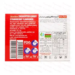 آبنبات مکیدنی اکالیپتوس با طعم توت فرنگی سیم سیم 12 عددی