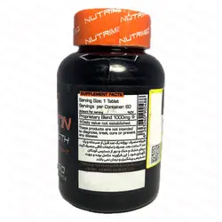 قرص چربی سوز لیپوتروپین نوتریمد بسته 60 عددی