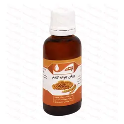 روغن جوانه گندم نرمک 30 میلی لیتر