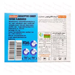 آبنبات اکالیپتوس طعم آویشن سیم سیم ۱۲ عددی