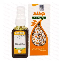 روغن بابونه نوشاد 37 میلی لیتر