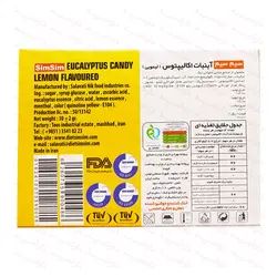 آبنبات اکالیپتوس با طعم لیمو سیم سیم ۱۲ عددی