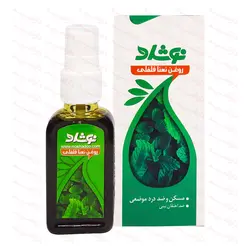 روغن نعناع فلفلی نوشاد 37 میلی لیتر