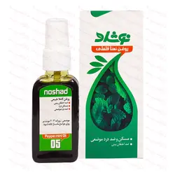 روغن نعناع فلفلی نوشاد 37 میلی لیتر
