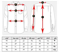 پیراهن دیپلمات خط رنگی