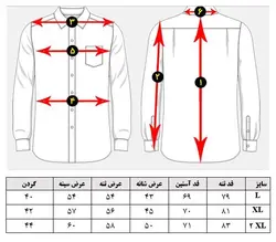 پیراهن پشمی ملانژ ترک