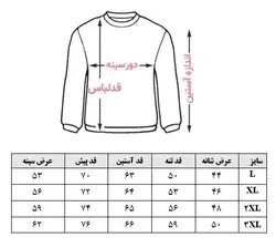 بلوز دورس حوله ای MT