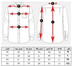 پیراهن سفید کجراه