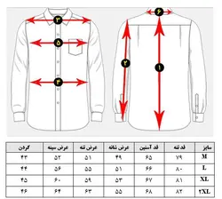 پیراهن اسپرت کجراه