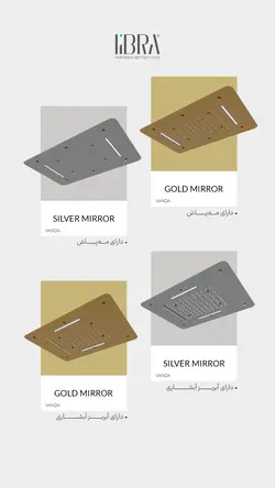 آبریز سقفی لیبرا مدل وندا طلایی براق (همراه با مه پاش و LED)