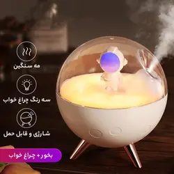 بخور سرد فضانورد