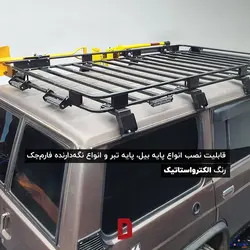 باربند سبدی نیسان پاترول چهاردرب دلفان آفرود