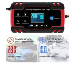 شارژر باتری خودرو