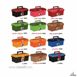 جعبه ابزار یاشیک کوچک