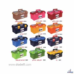 جعبه ابزار یاشیک بزرگ