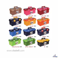 جعبه ابزار یاشیک سوپر بزرگ